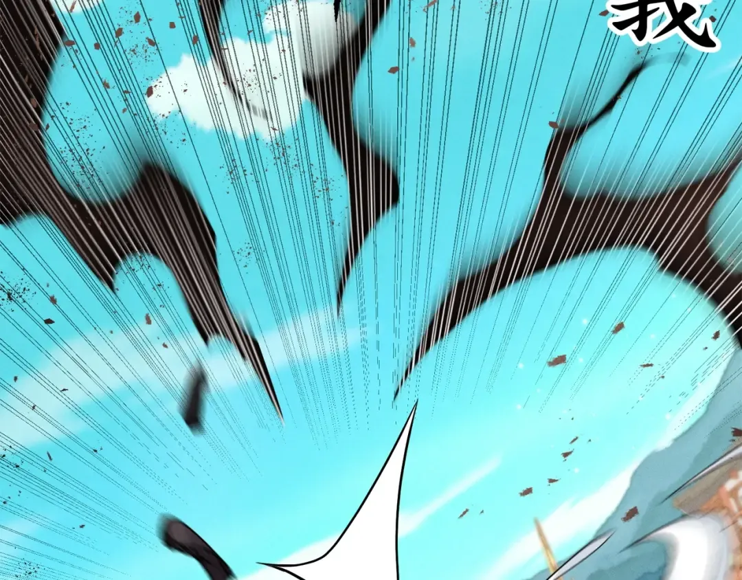 第140话 七步断净散 第226页