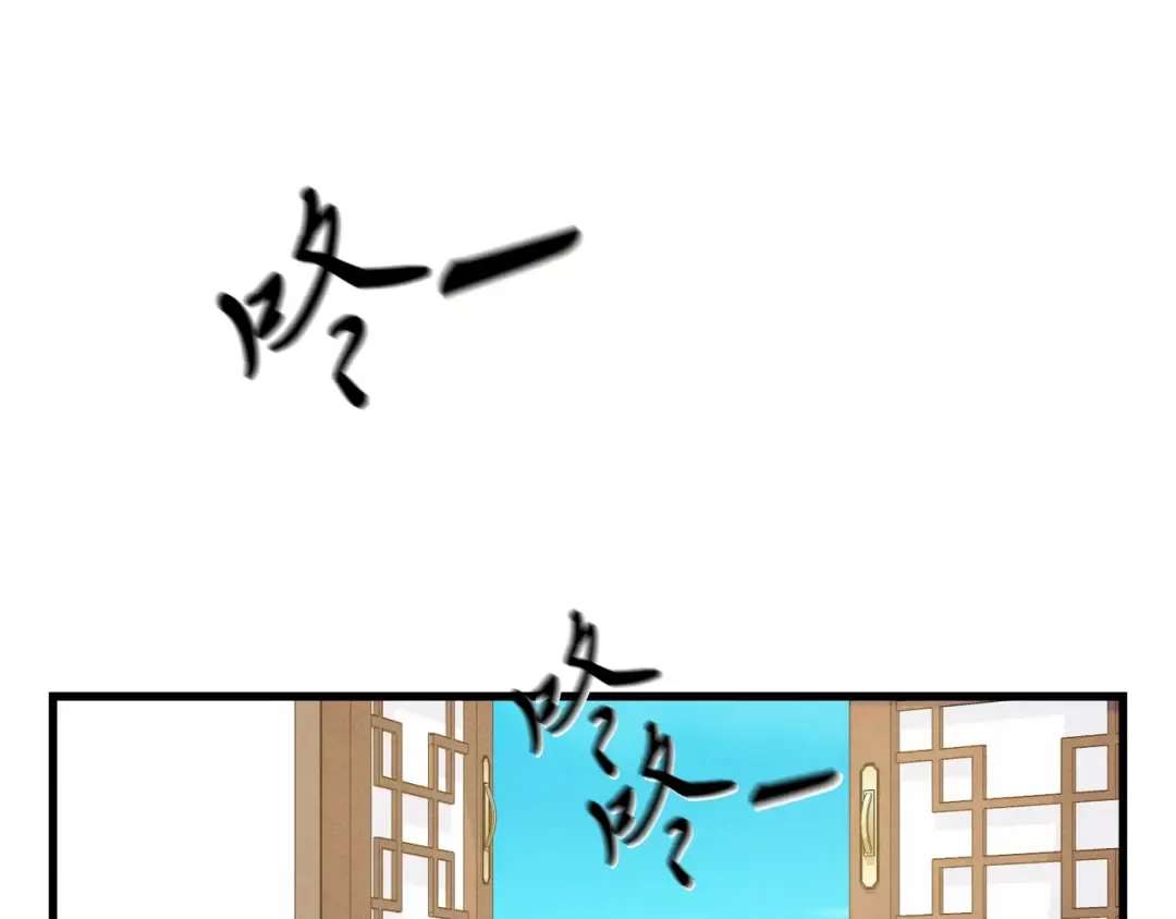 第七季最终话 三圣大战胜利者 第50页