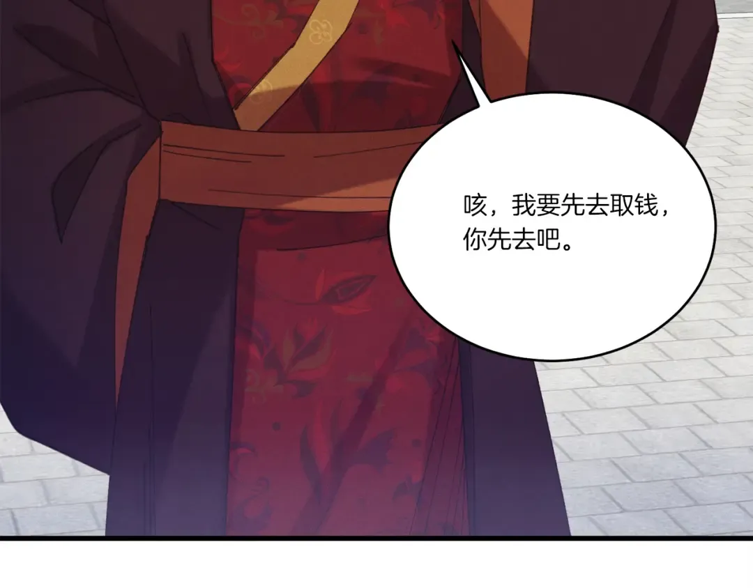 第七季最终话 三圣大战胜利者 第65页