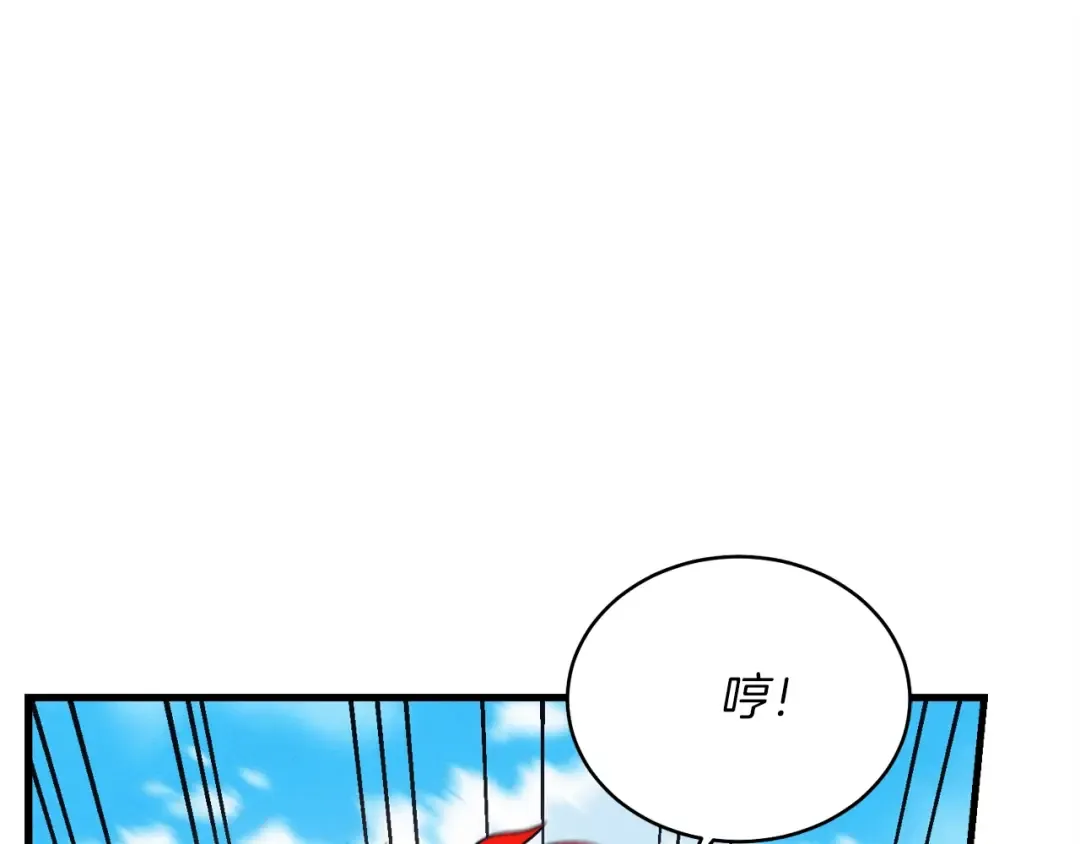 第七季最终话 三圣大战胜利者 第79页