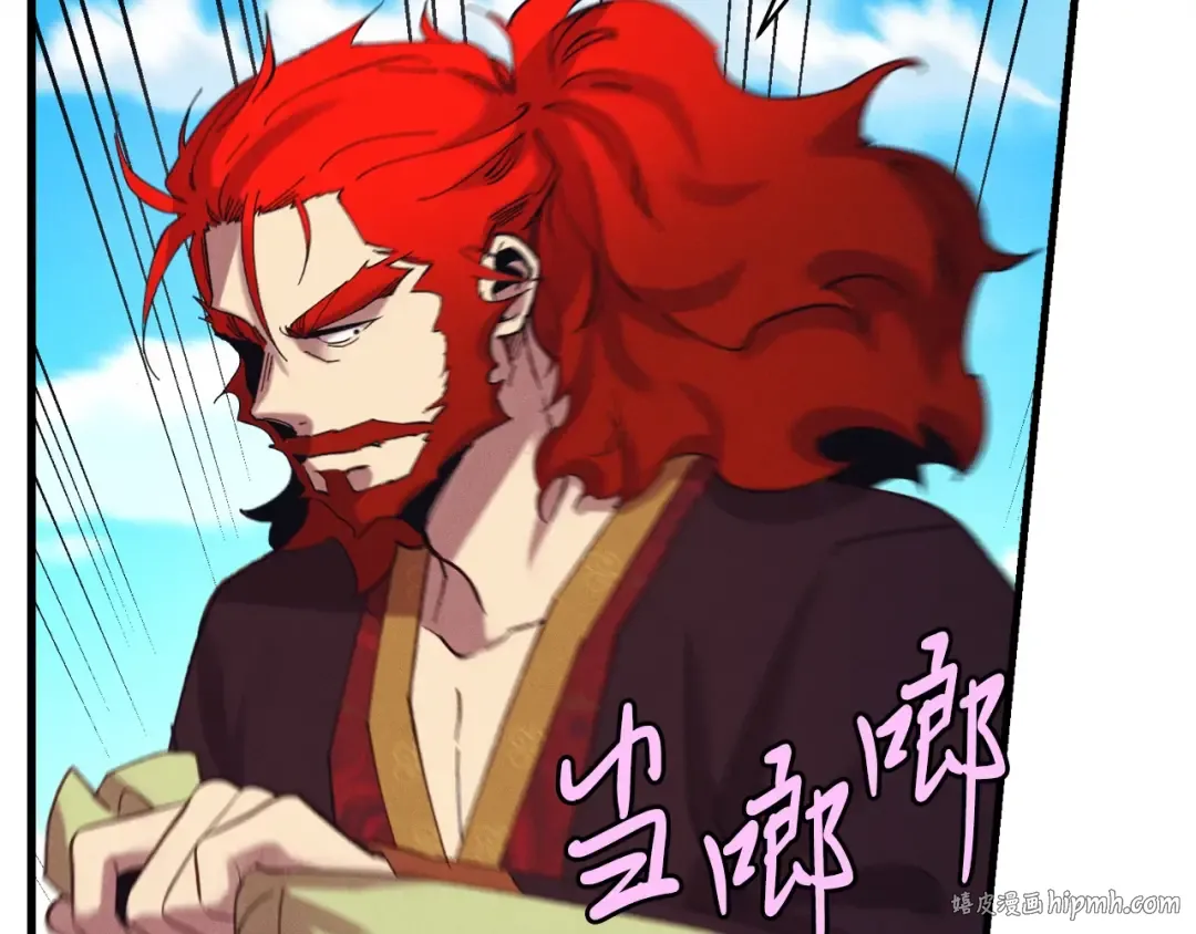 第七季最终话 三圣大战胜利者 第80页