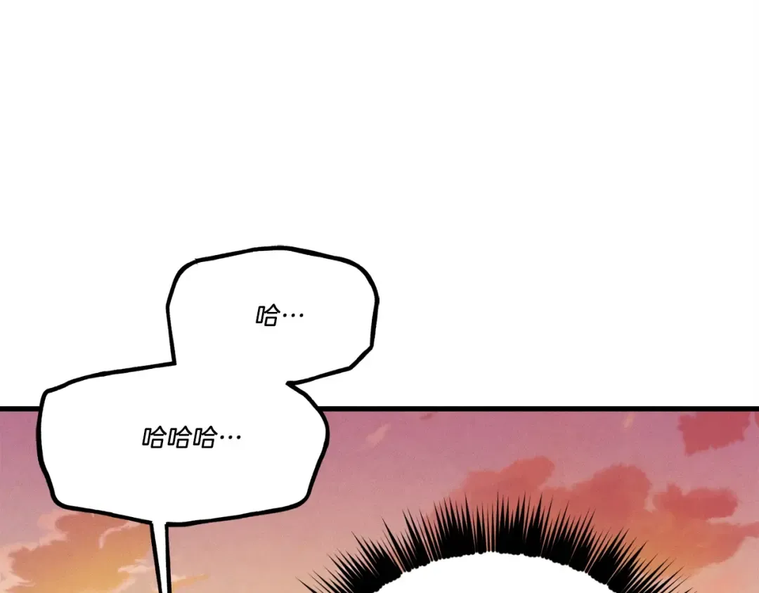 第七季最终话 三圣大战胜利者 第86页