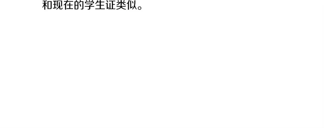 第七季最终话 三圣大战胜利者 第115页