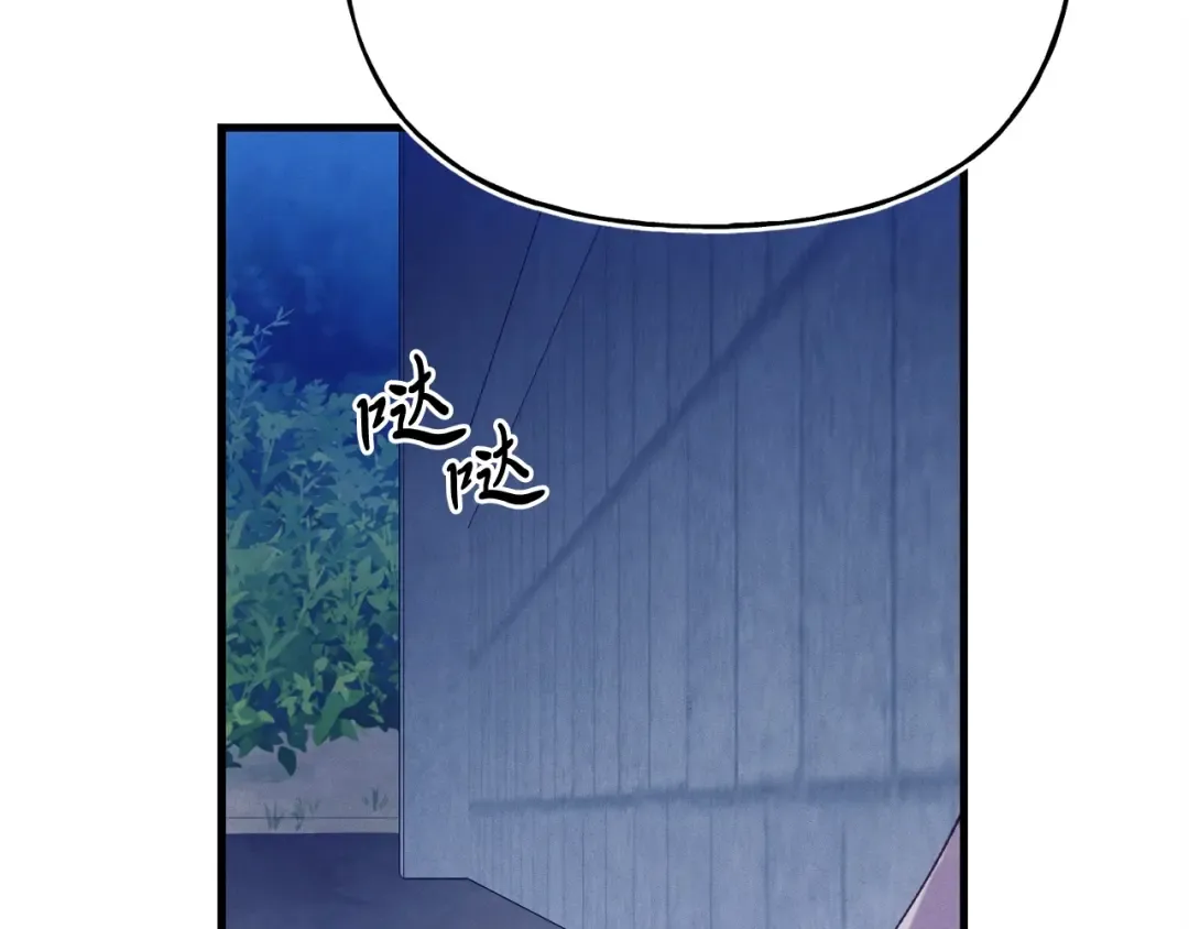 第七季最终话 三圣大战胜利者 第124页