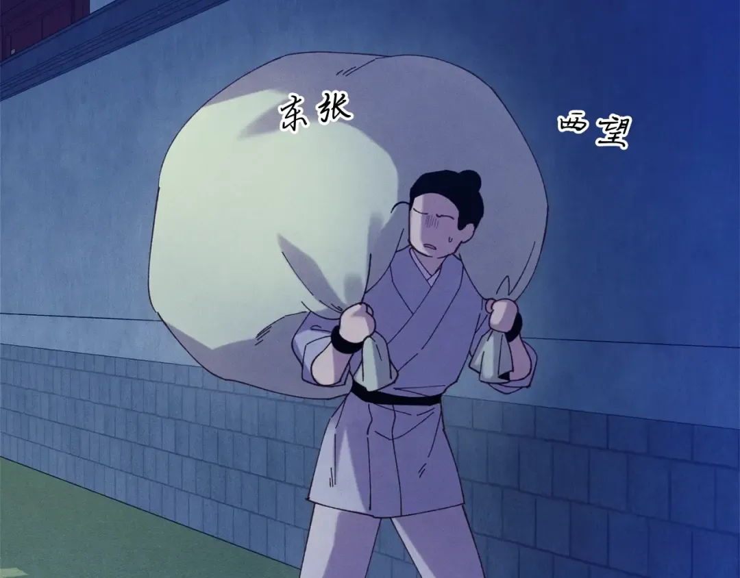 第七季最终话 三圣大战胜利者 第127页