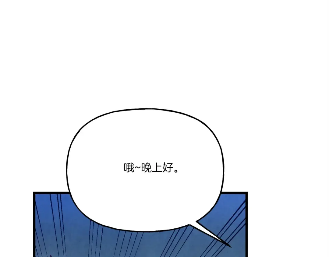 第七季最终话 三圣大战胜利者 第129页