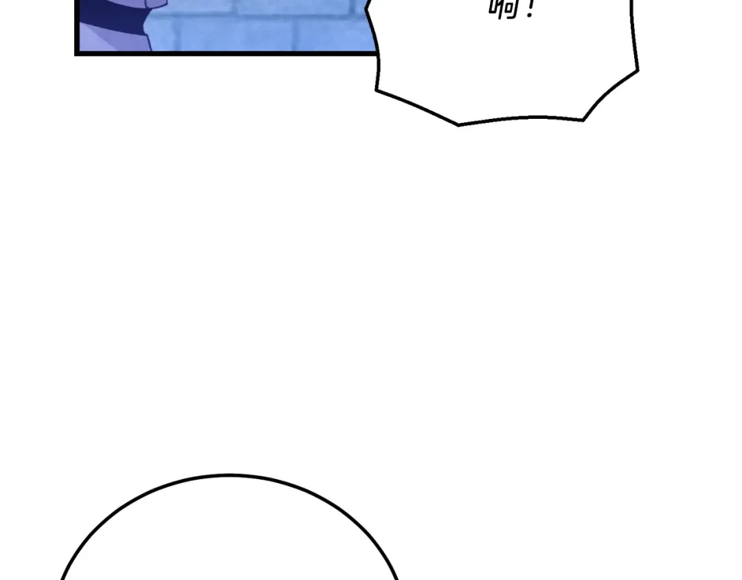 第七季最终话 三圣大战胜利者 第131页