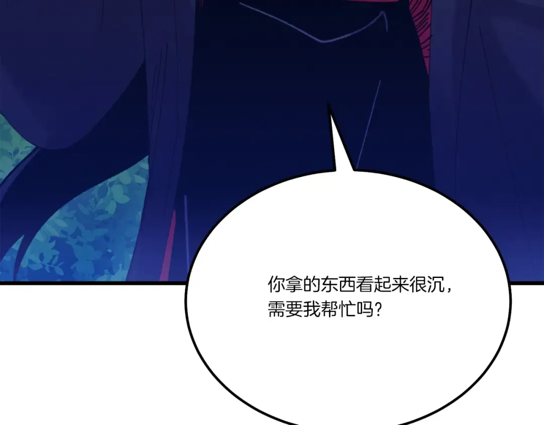 第七季最终话 三圣大战胜利者 第134页