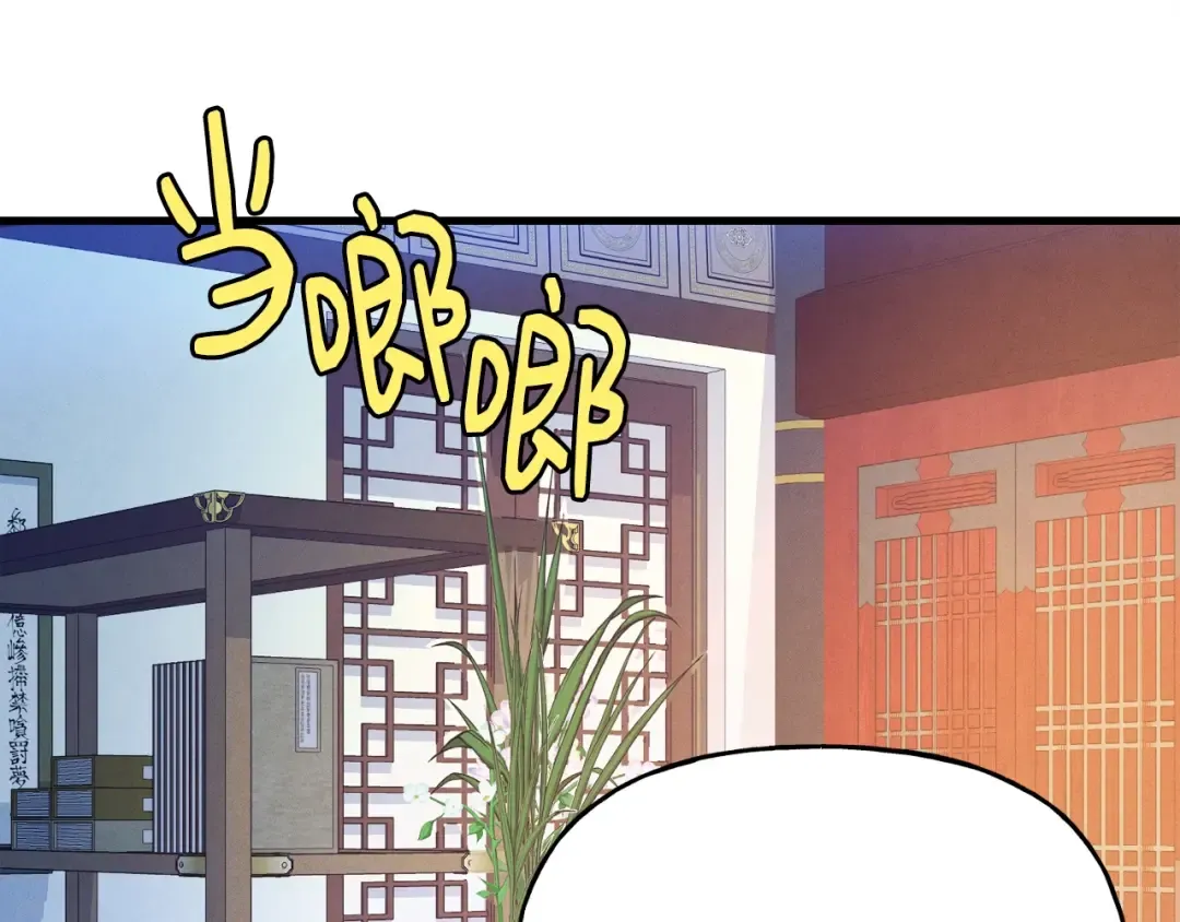 第七季最终话 三圣大战胜利者 第137页