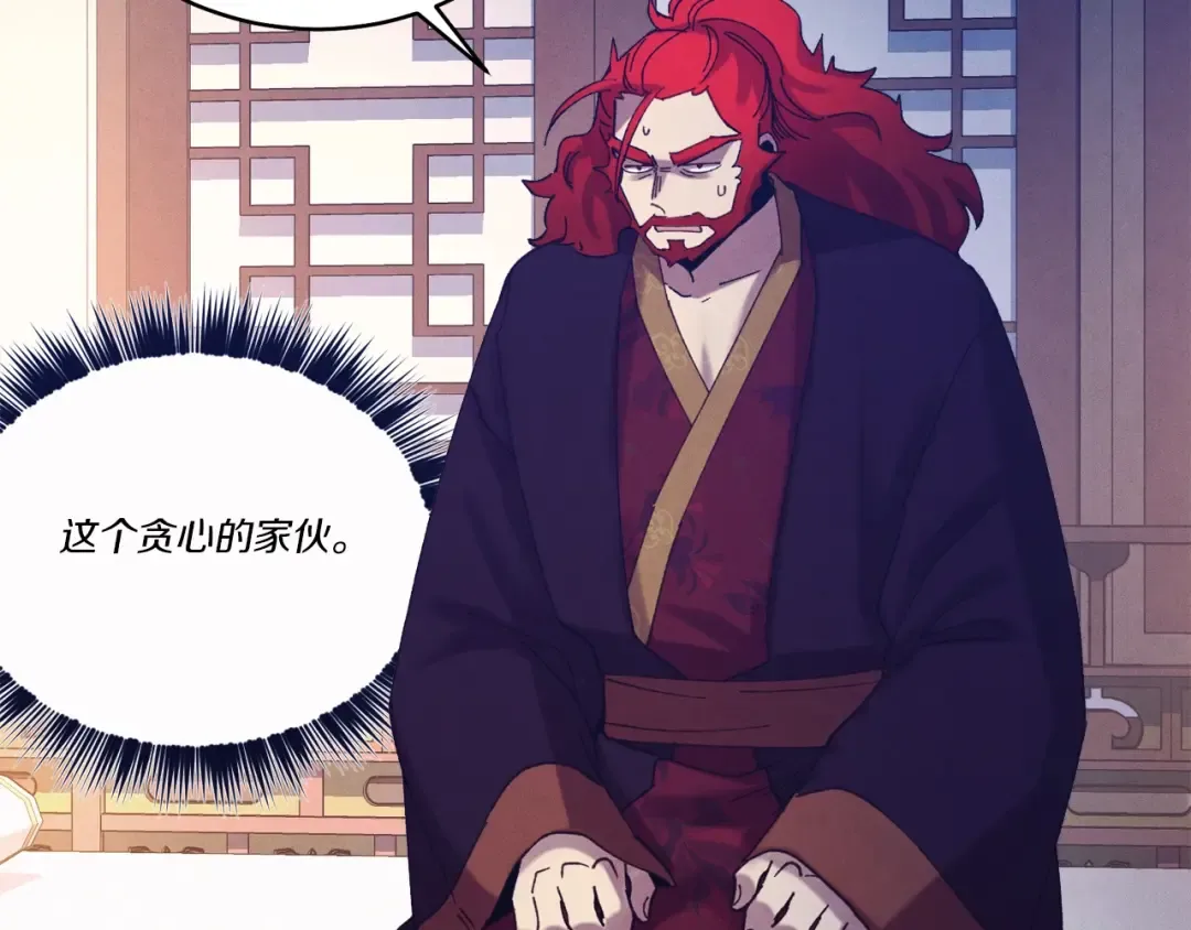第七季最终话 三圣大战胜利者 第140页