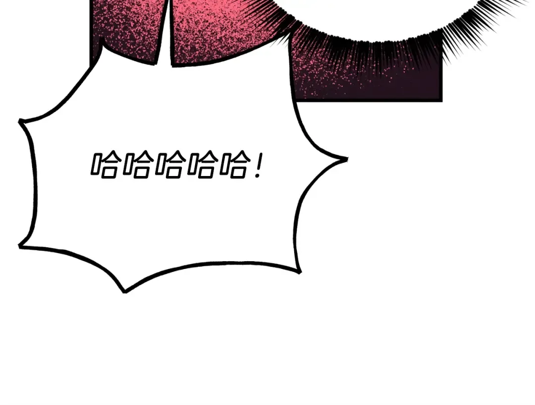 第七季最终话 三圣大战胜利者 第155页