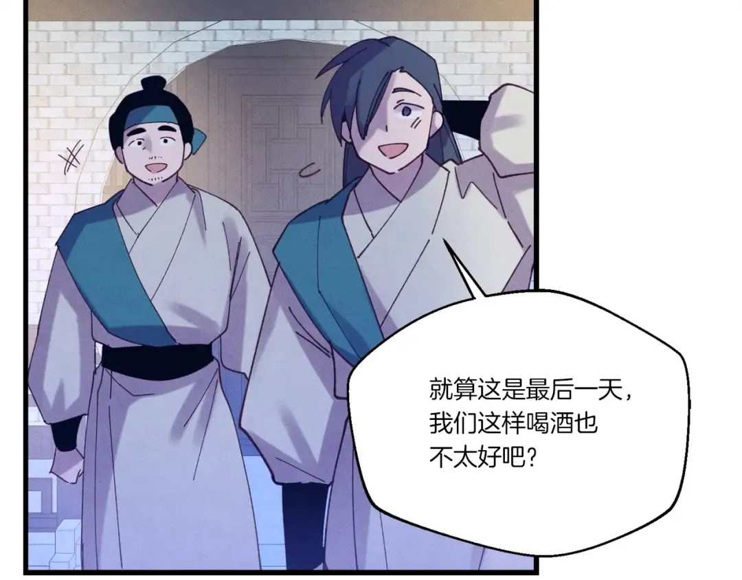 第七季最终话 三圣大战胜利者 第171页
