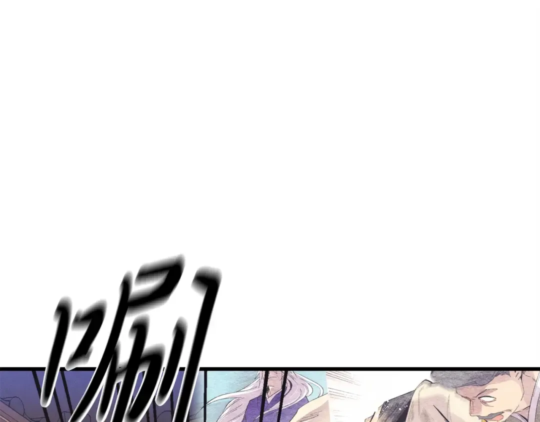 第七季最终话 三圣大战胜利者 第175页