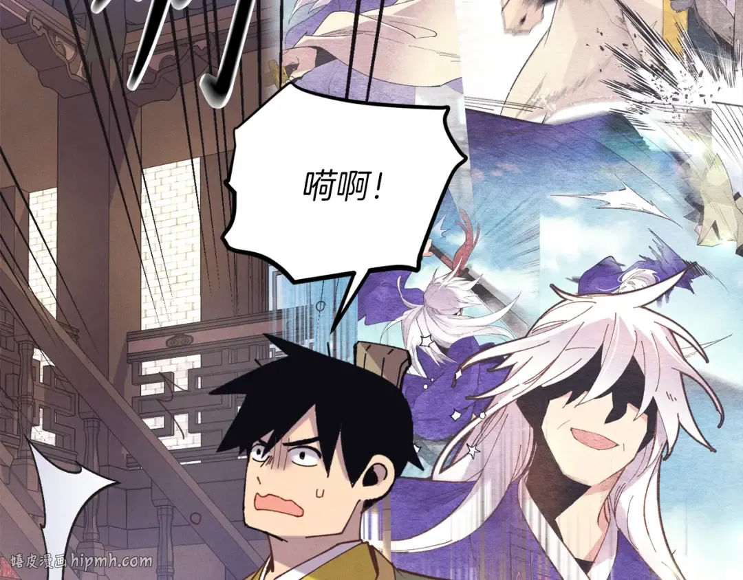 第七季最终话 三圣大战胜利者 第176页