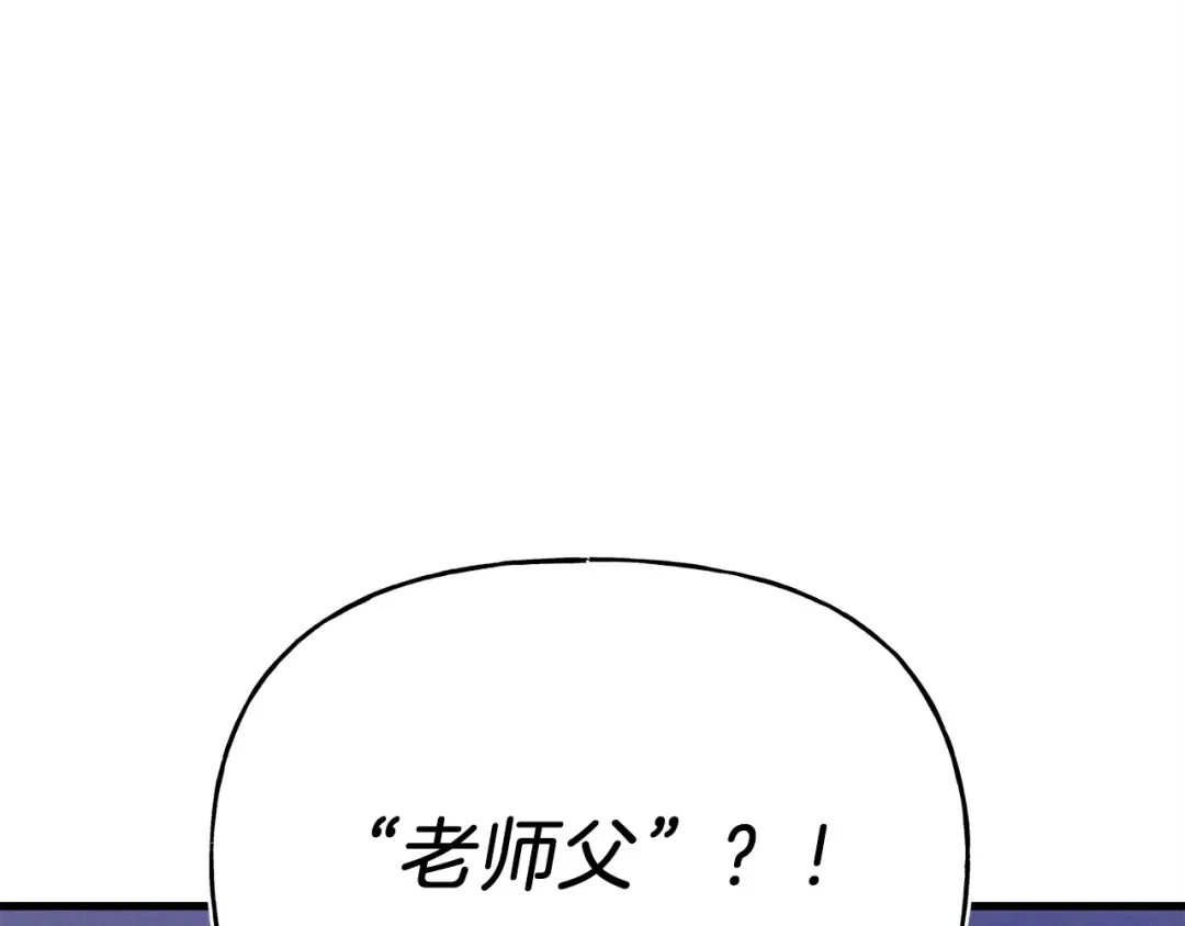 第七季最终话 三圣大战胜利者 第179页