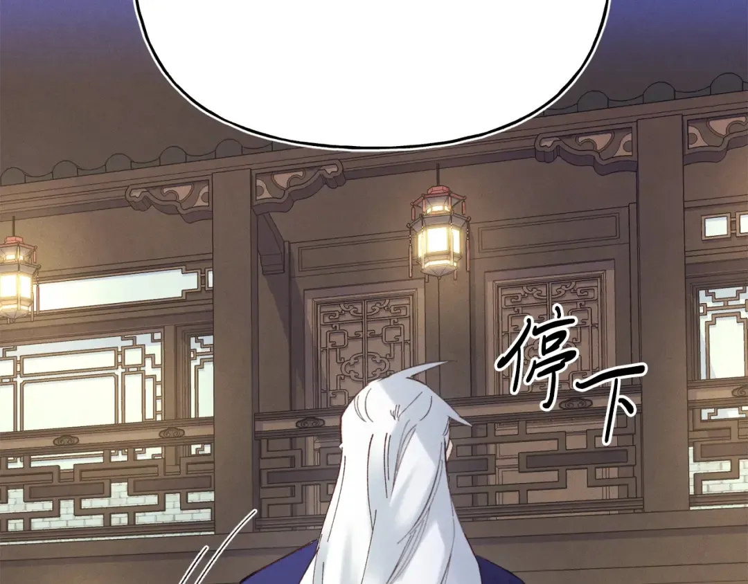 第七季最终话 三圣大战胜利者 第180页