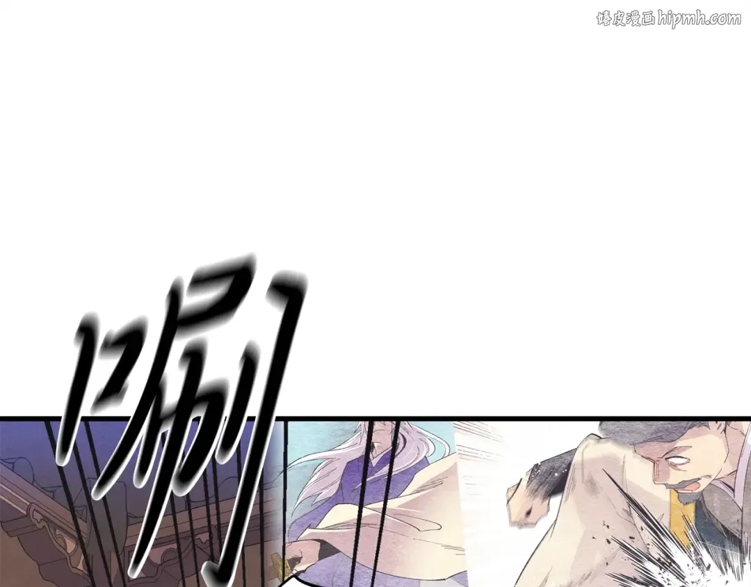第142话 打赌 第1页