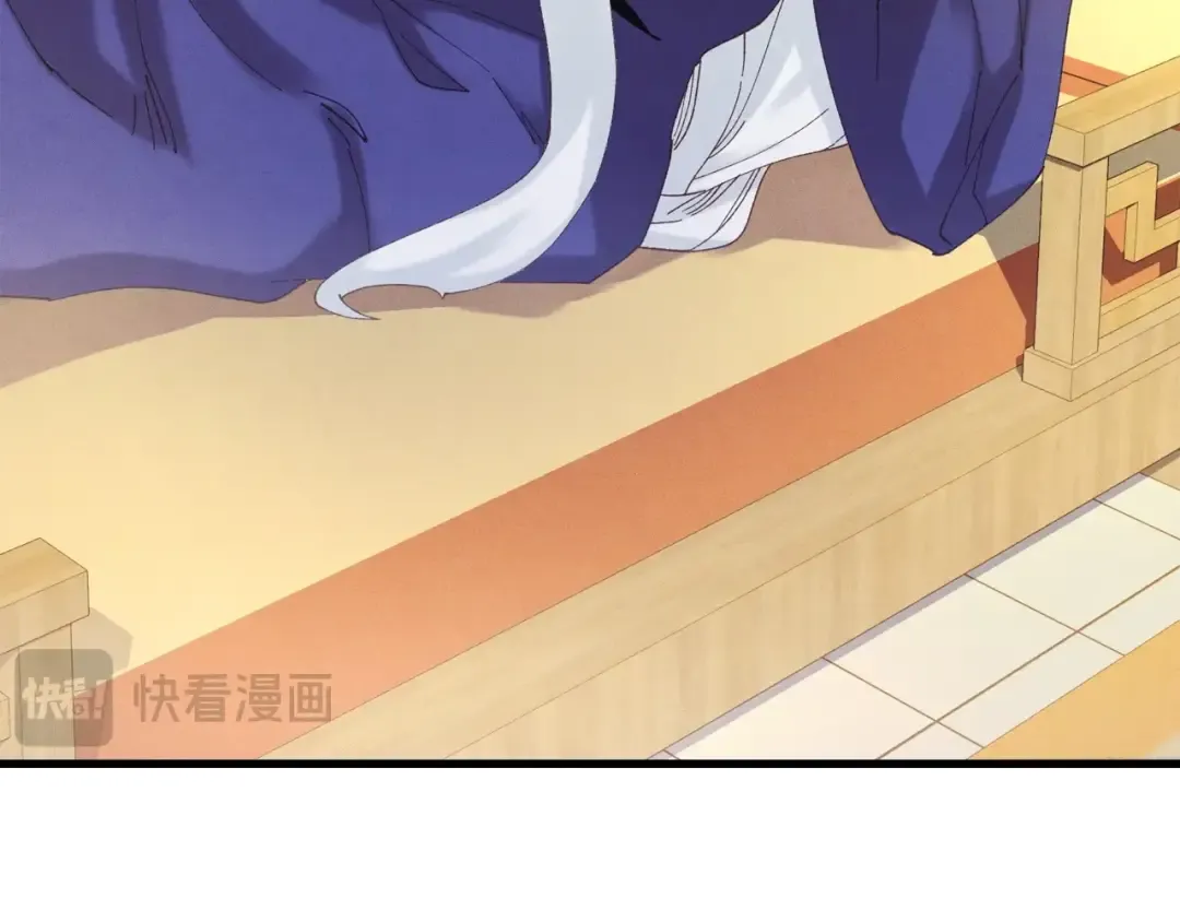 第142话 打赌 第25页