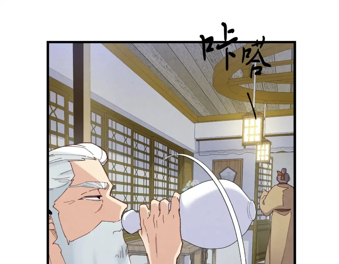 第142话 打赌 第27页
