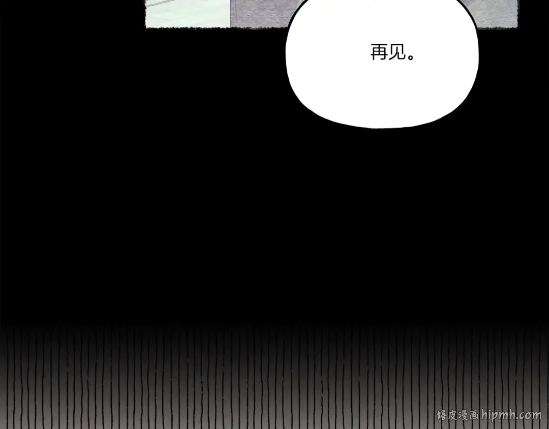 第142话 打赌 第40页