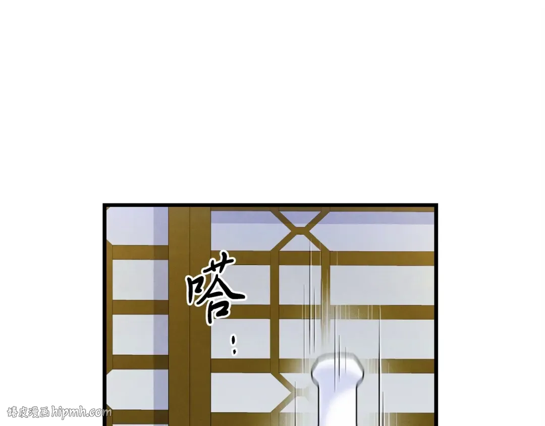 第142话 打赌 第48页