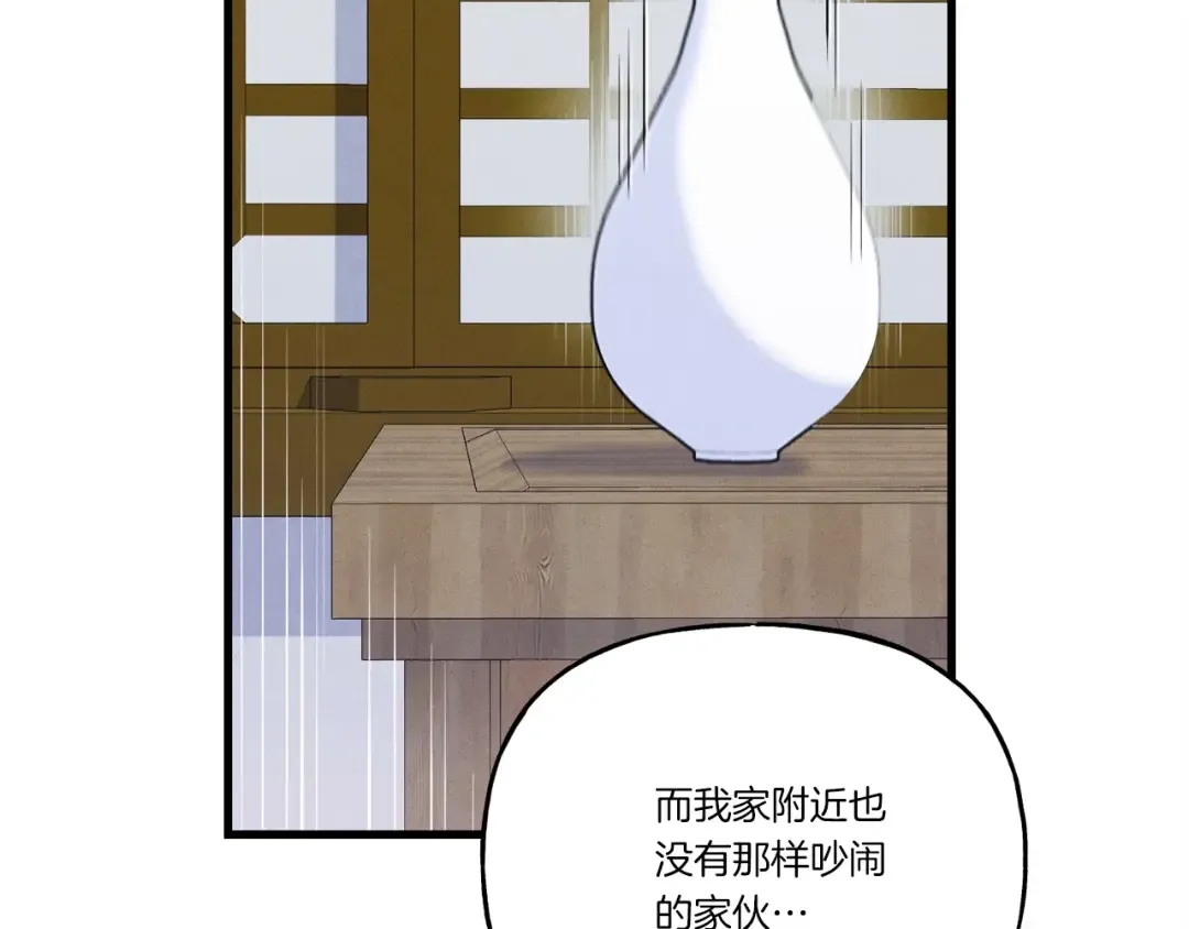 第142话 打赌 第49页