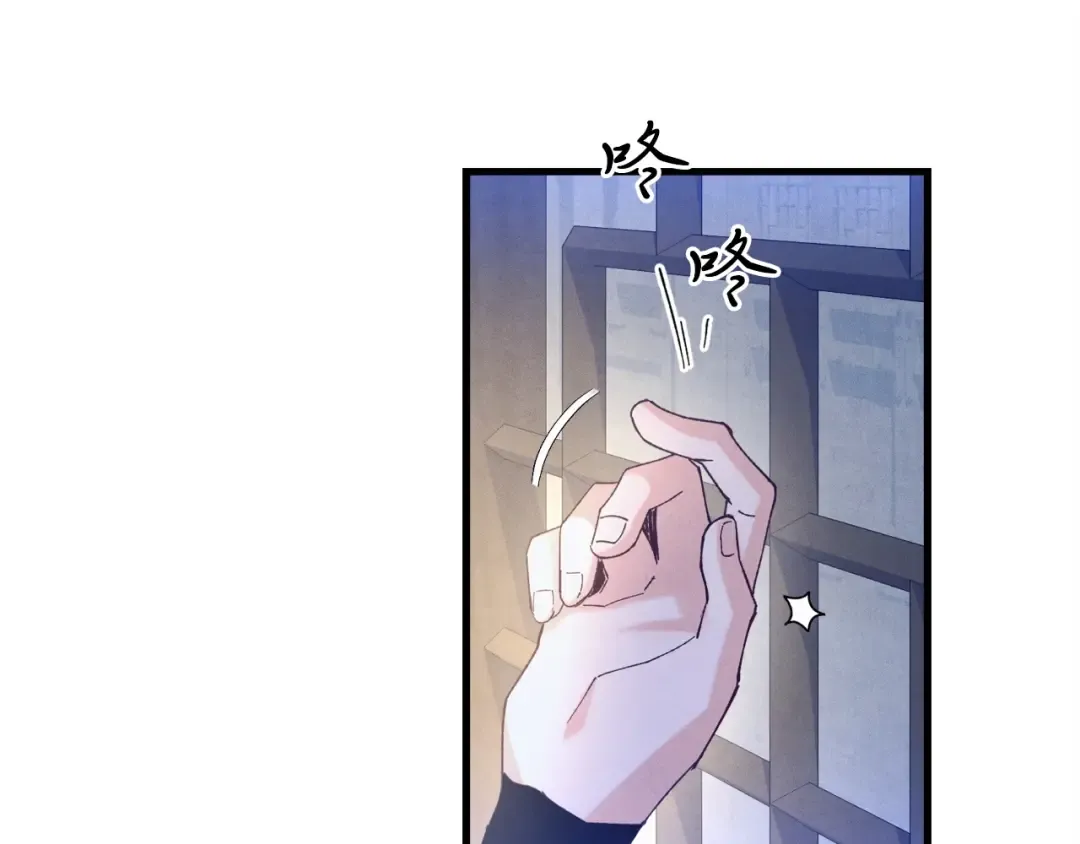 第142话 打赌 第67页