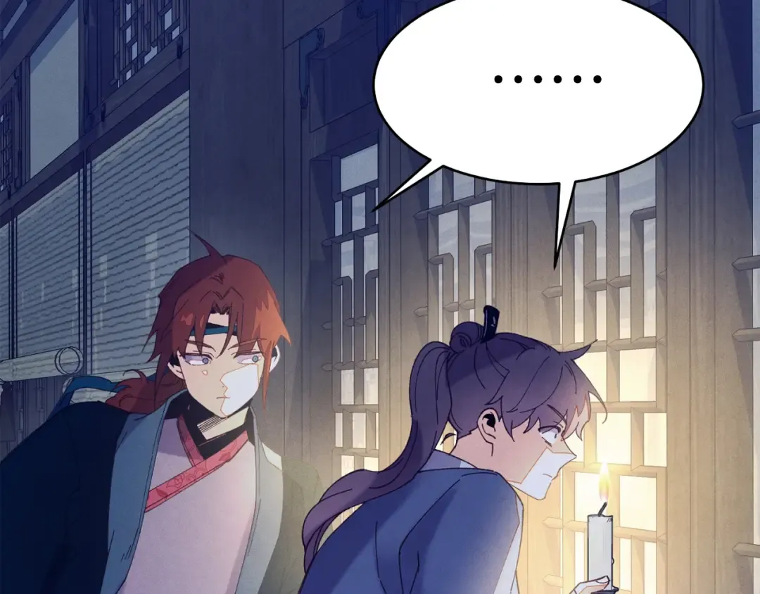第142话 打赌 第69页