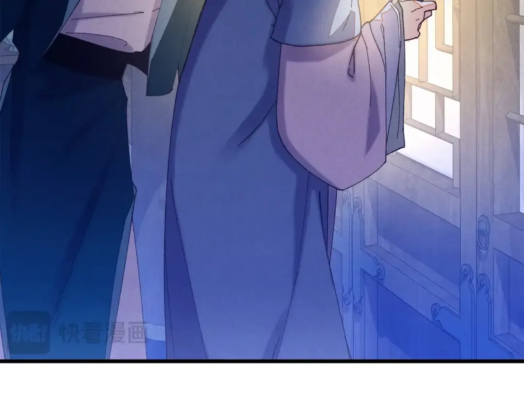 第142话 打赌 第70页