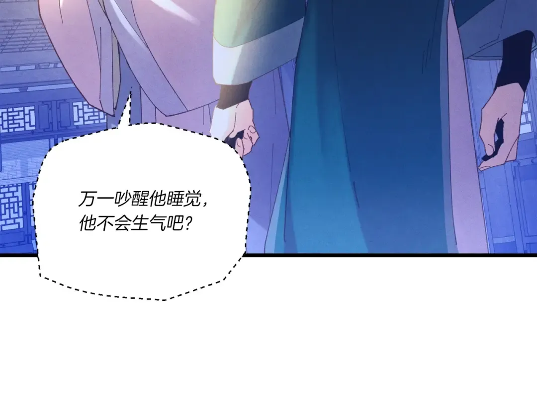 第142话 打赌 第79页