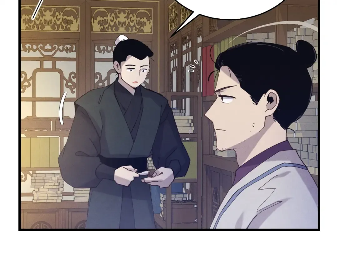 第142话 打赌 第99页
