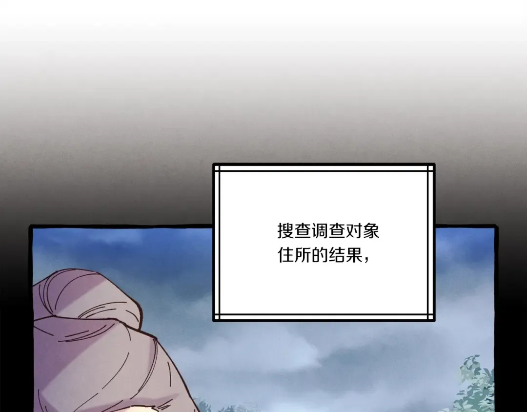 第142话 打赌 第107页