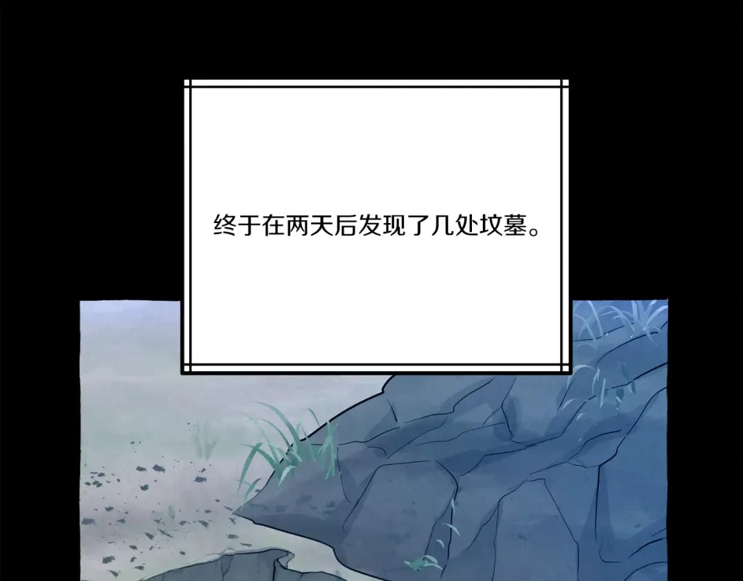 第142话 打赌 第113页