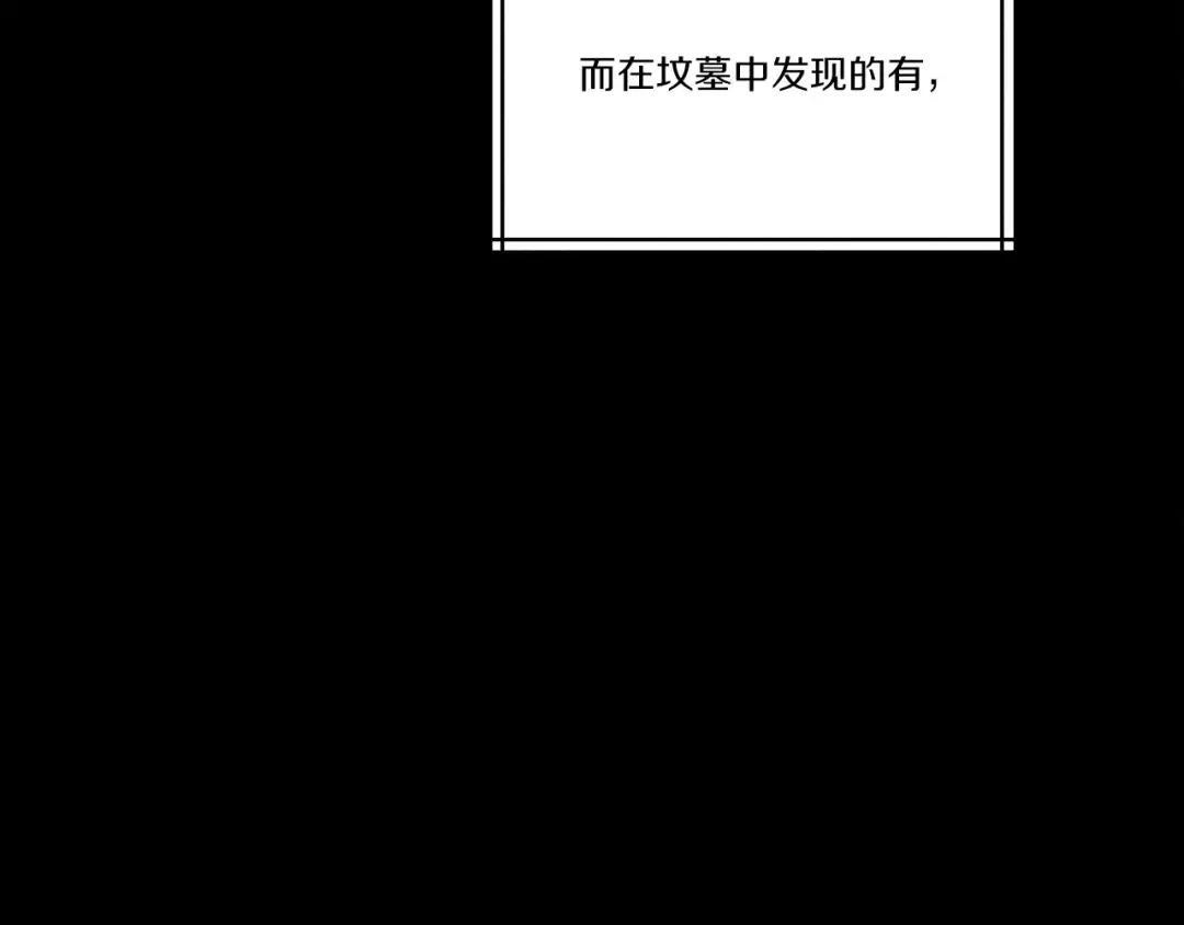 第142话 打赌 第115页