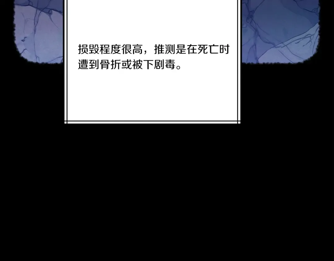 第142话 打赌 第119页
