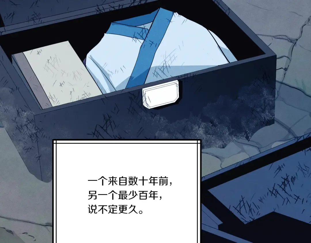 第142话 打赌 第124页