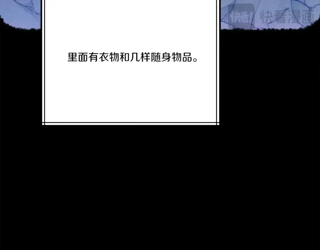 第142话 打赌 第126页