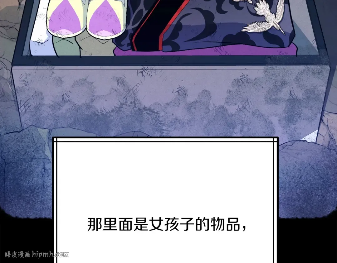 第142话 打赌 第136页