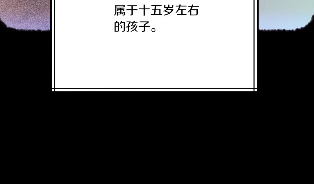 第142话 打赌 第141页