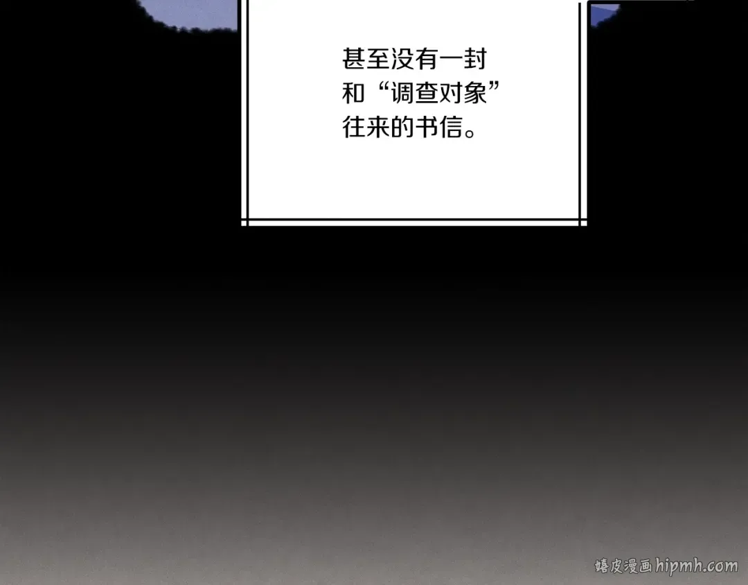 第142话 打赌 第144页