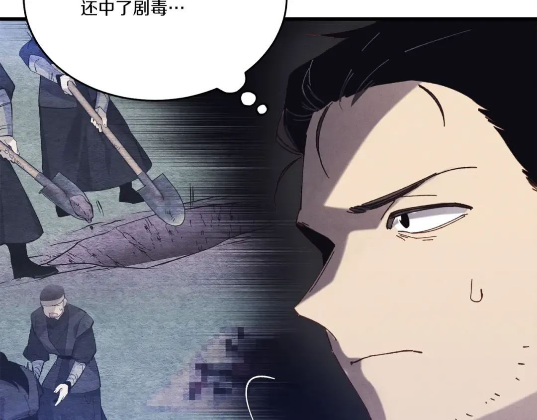 第142话 打赌 第149页