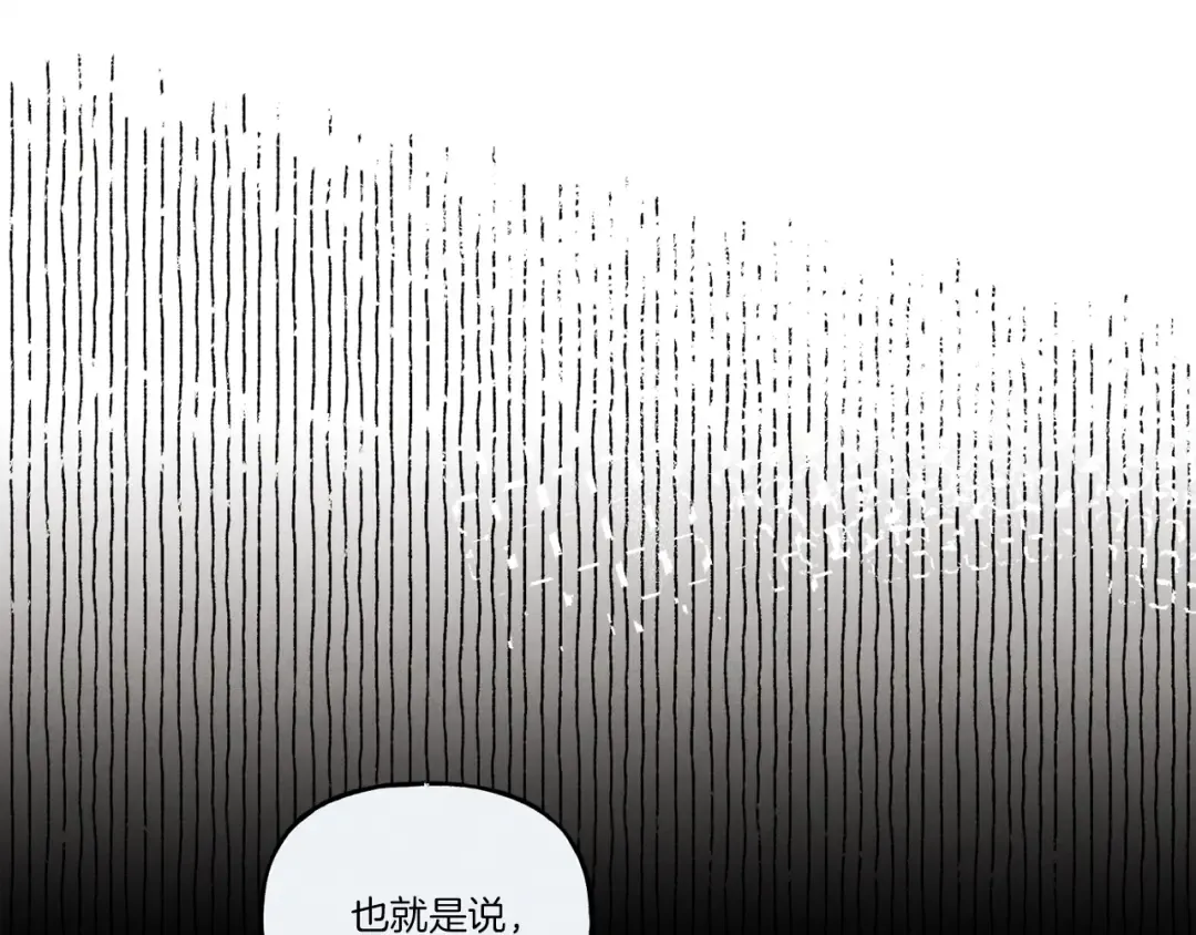 第142话 打赌 第157页