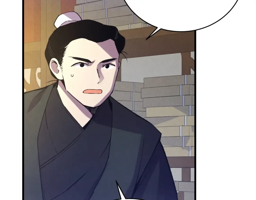 第142话 打赌 第177页