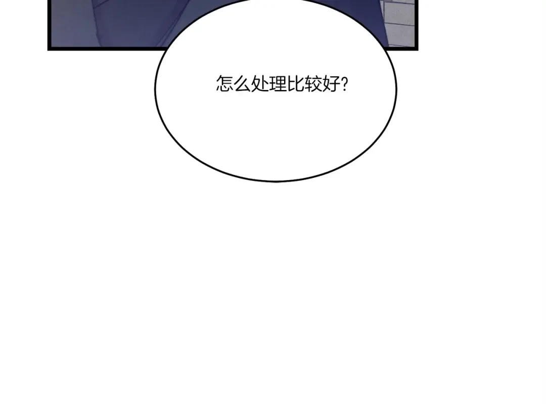 第142话 打赌 第178页