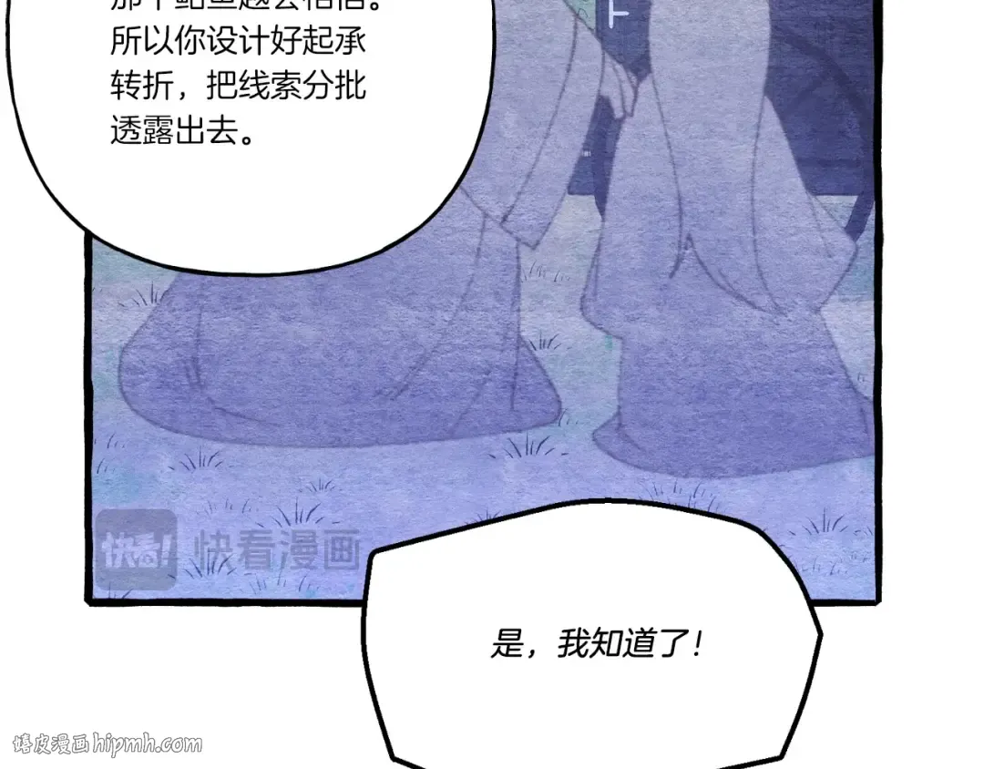 第142话 打赌 第184页