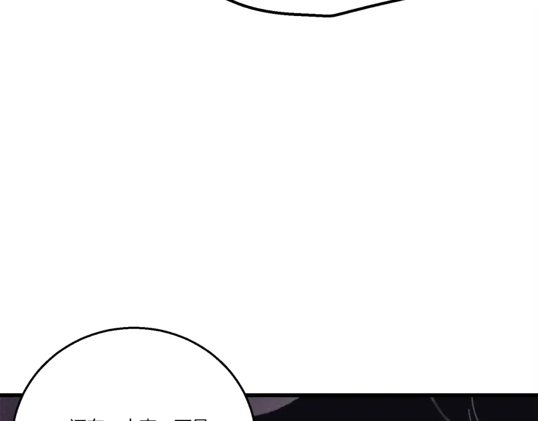 第142话 打赌 第185页