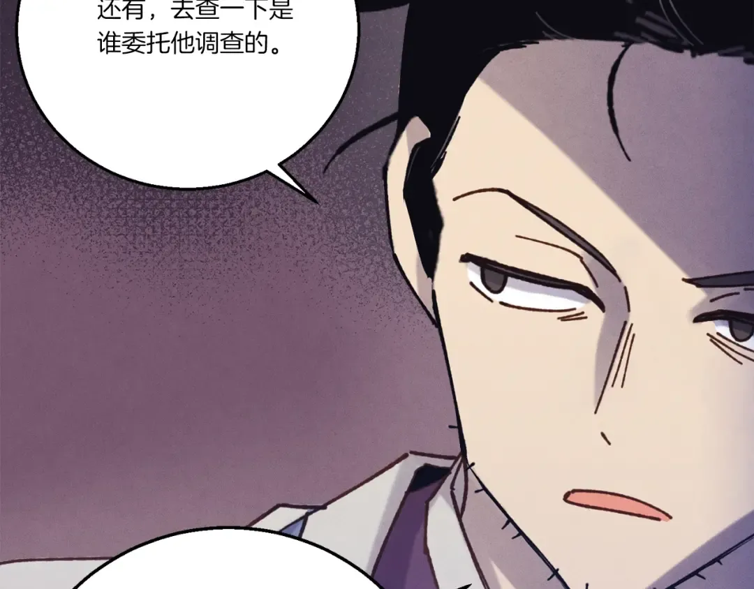 第142话 打赌 第186页