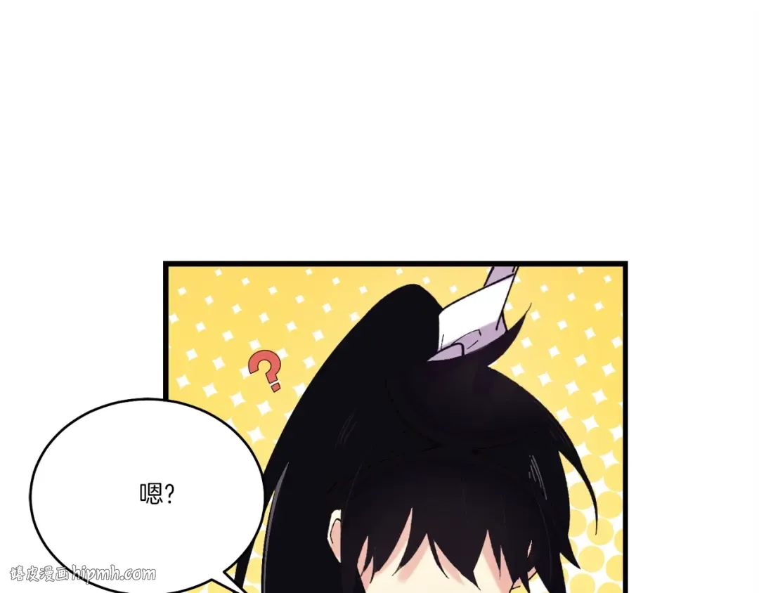 第142话 打赌 第200页