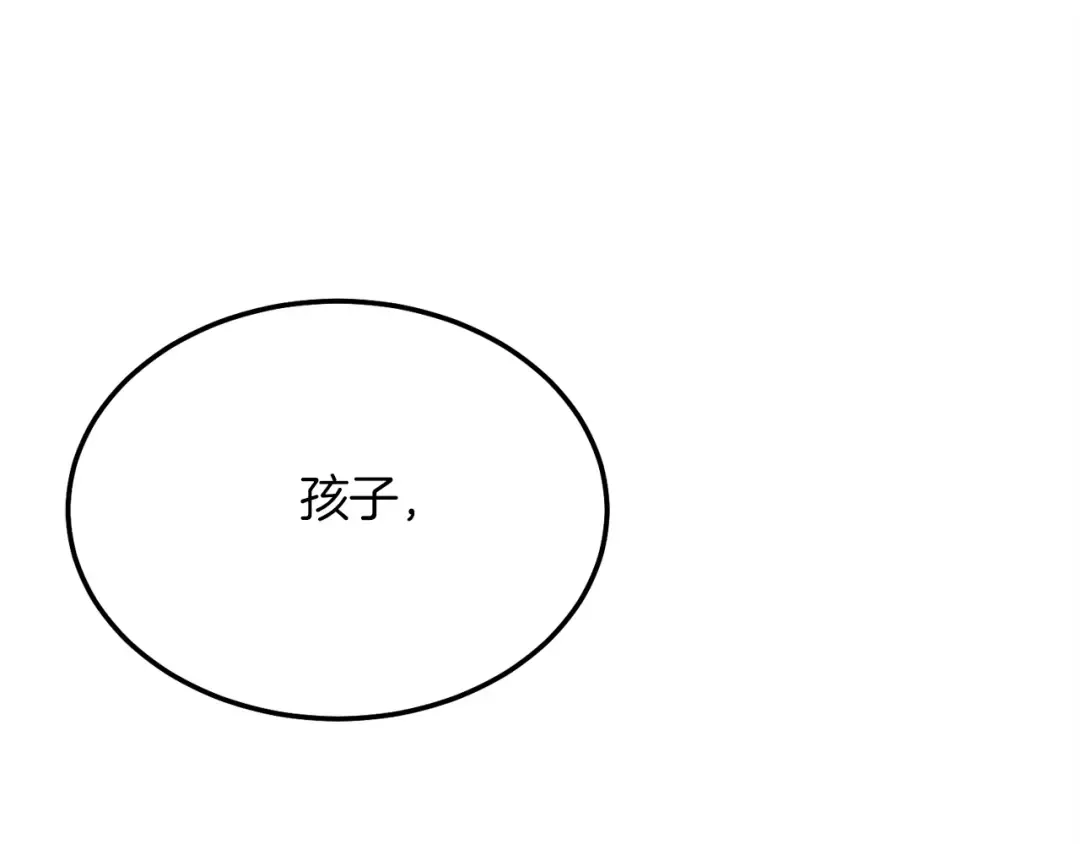 第142话 打赌 第210页