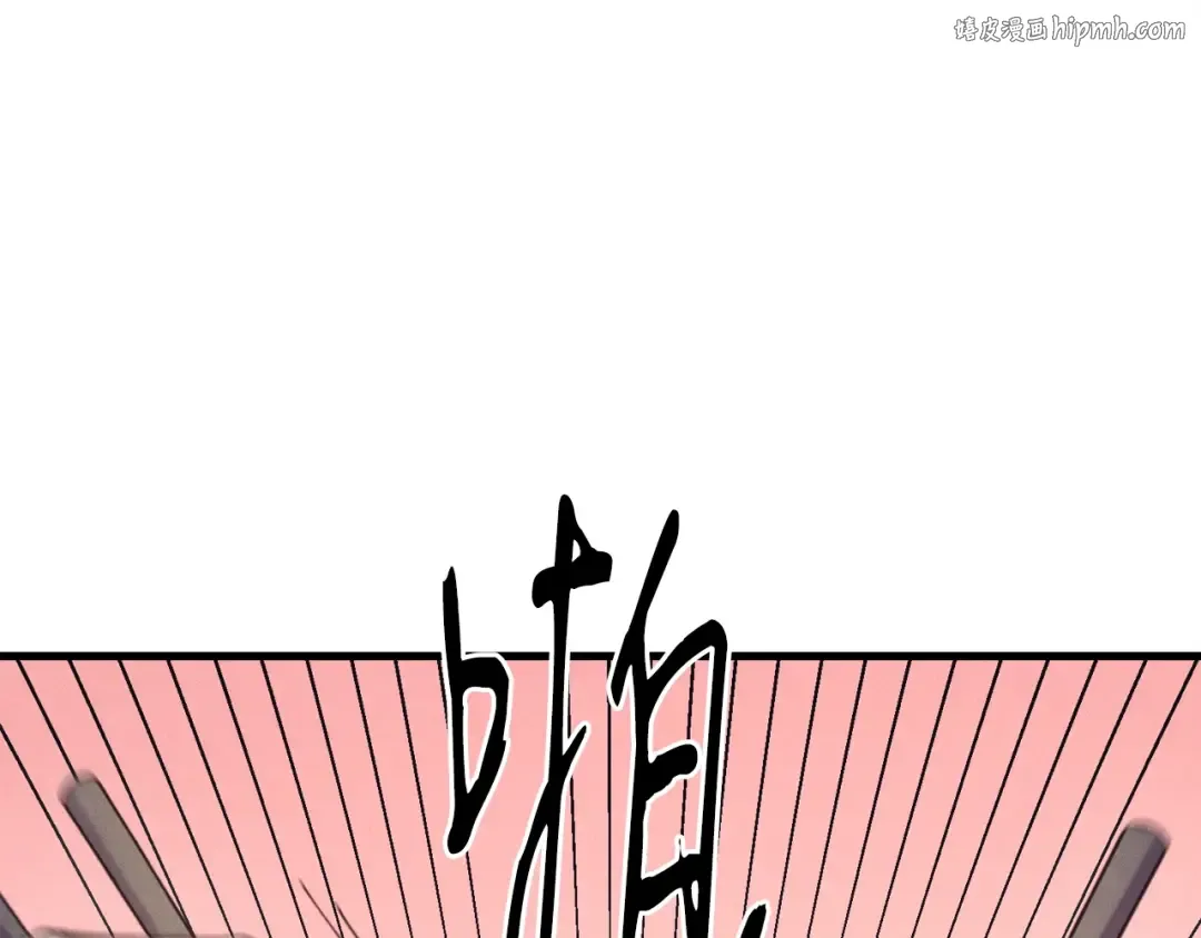 第143话 夹菜比试 第1页